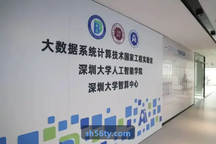 【首页】竞界官网数字化诊疗与专家协同服务全景
